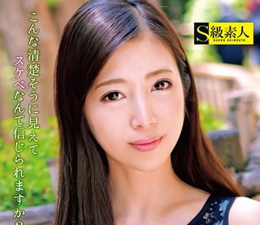 SABA-453 六本木高級キャバで働くお姉さんS級素人出演！！かんなさん25歳