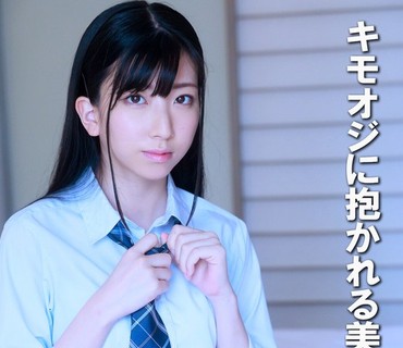 COM-434 キモオジに抱かれる美少女の憂鬱