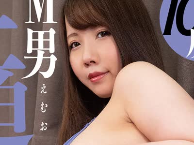 骑兵破解BACJ-024 M男圧迫肉弾ドスケベ女 玉木くるみ