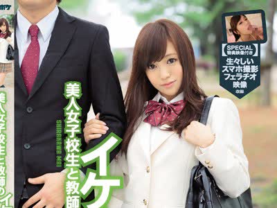骑兵破解IPZ-805 美人女子校生と教师のイケナイ関係 白川麻衣