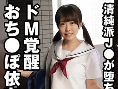 骑兵破解SE-010 こなつ（妖精ムックムック – YOSE-010）