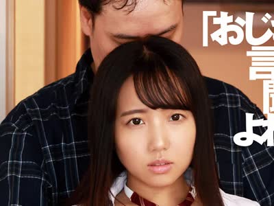 骑兵破解FRD-013 「おじさんの言うこと闻けるよね？」週に2回、隣に住むおじさんに犯●れています。 美咲音