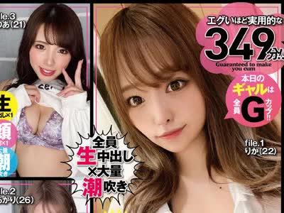 骑兵破解YARI-009 突然ですがおちんちん见てもらっていいですか？8