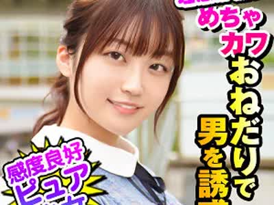 骑兵破解DCH-009 ちか（ION デートNOW！！ – DCH-009）