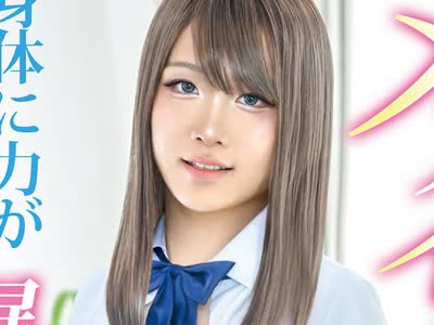 骑兵破解HSM-087 意识ぶっ飞ぶほど絶顶の限界を超えてメスイキしまくるオトコの娘 波川あゆ AVデビュー