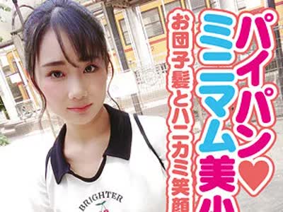 骑兵破解SE-015 しおん（妖精ムックムック – YOSE-015）