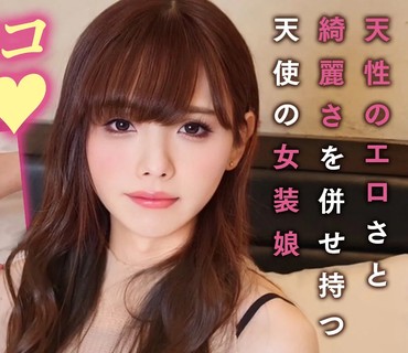 PMGG-010 绮丽と可爱いが共存するハレンチお姉さん！大好きなチ〇ポに突かれてビクビクイキ连発！【ななみ】