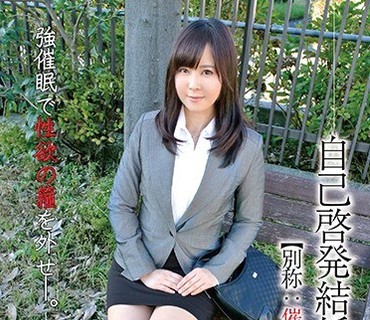 ANX-083 自己啓発結婚相談所 【別称 催眠婚活セミナー】 城崎桐子