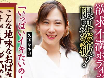 骑兵破解KRS-299 これぞ！素人PREMIUM こんな地味なおばさんですが… すんごいです。