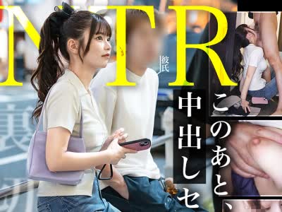 骑兵破解NTR-100 【NTR】保育士ってだけでロクな恋爱したことなさそうに见えるって话题だけど、なごみも絶対そのパターンだよねwww