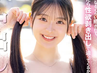 骑兵破解HMN-868 こんな世の中なのに谁よりも笑顔で明るい、まっすぐ正统派の美少女と初めてデートに行ったら、こっちまで元気になるくらい癒されて、でも