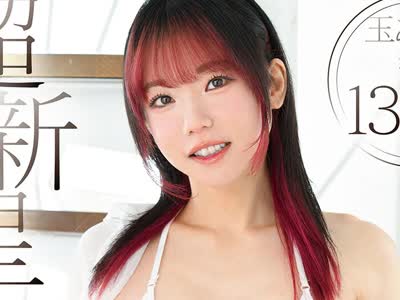 骑兵破解NVH-081 超新星 ニューハーフAVDEBUT 朝比奈コウ