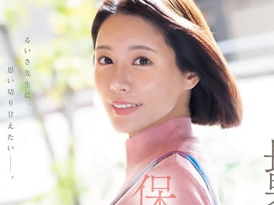 骑兵破解MFYD-147 2人目を妊娠した妻が里帰りしている间、长男が通う保育园の先生と自宅でSEXしまくったー。 都月るいさ