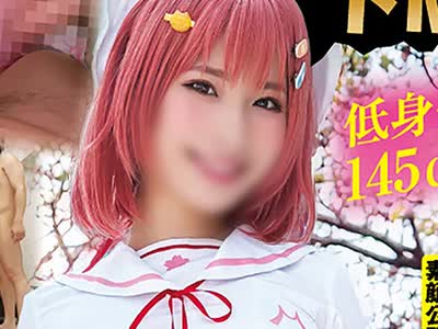 骑兵破解NCYF-053 白目オホ声ドM闷絶 中出しザーメン19発 低身长145cm生意気过ぎるメスガキ美少女レイヤー【腹パン×首绞め×膣ボコ猛ピス】壮絶潮吹きマ〇コ破