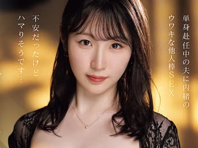 骑兵破解PRWF-012 本物Gカップ若妻 人生初中出し解禁 危険日に初ナマ性交でいきなり种付け大絶顶Special 小松空