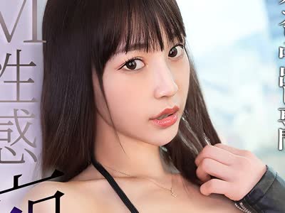 骑兵破解ONSG-106 巨乳デリヘル Hカップ 白浜果歩