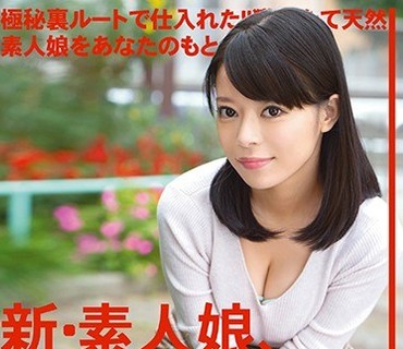 CHN-126 新・素人娘、お貸しします。 VOL.60 水樹さくら