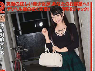 骑兵破解CHN-134 新・絶対的美少女、お貸しします。 71 皆野あい