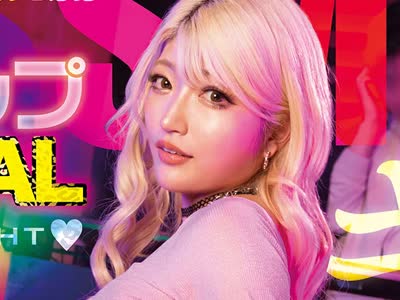 骑兵破解ASEX-014 バチアゲ！キメセク超真正ギャルアナルFUCK！2穴・3穴・浣腸パリピ盛り！肛門トリップアヘGAL Party Night らぶ 安堂はるの