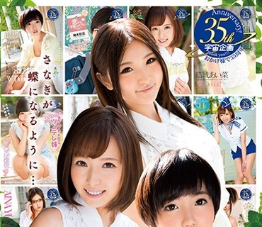 MDS-859 はじらいデビューからの轨迹！！4时间BEST 柚木彩花 最上架纯 结城あい菜