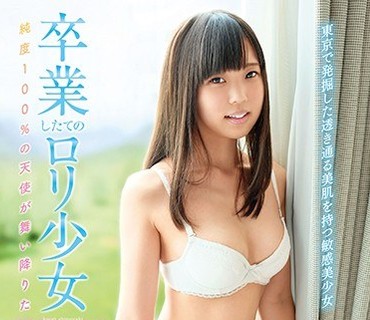 FSKT-010 卒業したてのロリ少女 篠崎かおり Debut