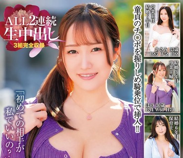MADM-200 【4K】「何回出しても大丈夫…好きなだけしてあげるから」素人熟女妻たちによる童贞笔下ろし 25 ALL2连続生中出し3组完全収録