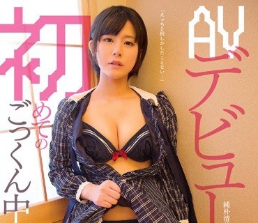 GDTM-168 「えっち5回しかしたことない…」純朴清楚な19歳大学生 姫野るなAVデビュー 初めてのごっくん中出し3P！初めて尽くしの変態な1日
