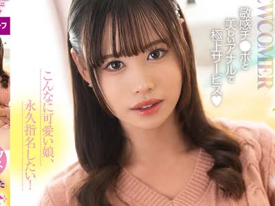骑兵破解FEM-032 ニューハーフヘルスで見つけた新人はとてつもないドスケベ嬢だった 片岡ゆう