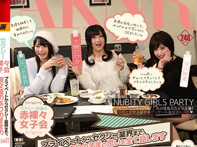 骑兵破解FSET-682 セクシー女優の赤裸々女子会 プライベートからセクシー業界まで、彼女達のありのままの思いを全て話しますSpecial！