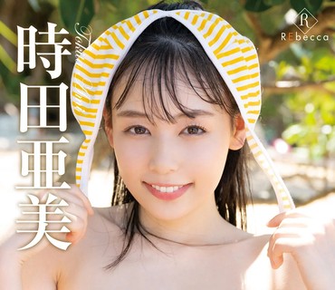REBD-800 Ami3 Cutie Amin’s pastime・时田亜美