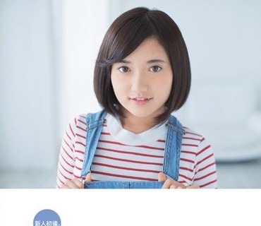 MUM-282 新人初撮。ぺ二好き童顔オーバーオール。逢瀬ゆみ 149cm