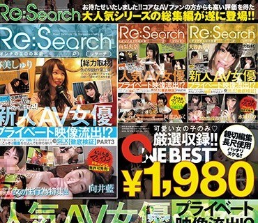 ONEB-007 人気AV女优プライベート映像流出！？BEST