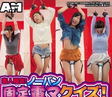 ATOM-281 素人限定！ノーパン固定電マクイズ タイムショック