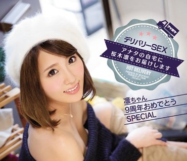 IPZ-897 デリバリーSEX アナタの自宅に桜木凛をお届けします