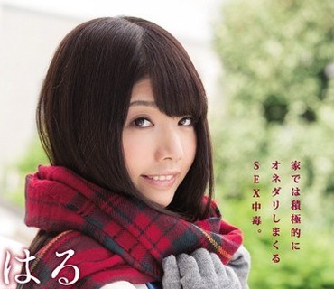MUKD-406 学校で話題の超絶美少女 家では積極的にオネダリしまくるSEX中毒。