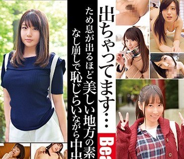 JKSR-275 ため息が出るほど美しい地方の素人娘たちがなし崩しで恥じらいながら中出しまで…。4時間 Vol.2
