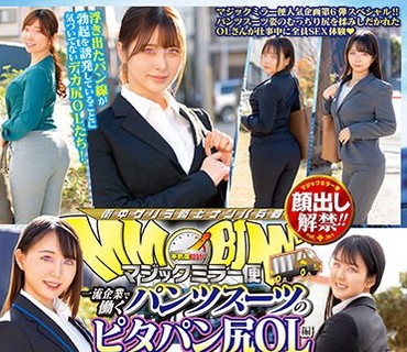 DVDMS-096 一般男女モニタリングAV 旦那とはご無沙汰な隠れ欲求不満妻が童貞の男子大学生のためにまだ見ぬオマ○コのしくみをオナニーしながら実演