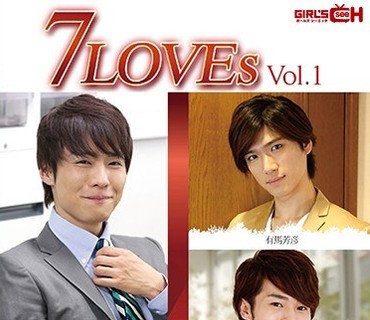 GRCH-189 7LOVEs Vol.1