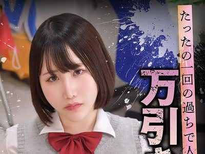 骑兵破解BDST-091 たったの一回の過ちで人生狂ってしまった万引きJ○ パイパンマ〇コにお仕置き無許可生ハメ中出し 色白巨乳かなのちゃん 本田かなの