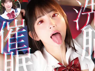 骑兵破解GVH-834 「無口で大人しい妹だから何してもいいよね」気弱な妹を洗脳催●したら乳首が100倍敏感になってアヘ顔乳首アクメするようになってしまいま