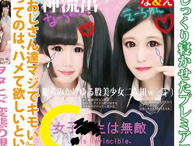 骑兵破解HONB-015 ヲタとド変態の親友2人