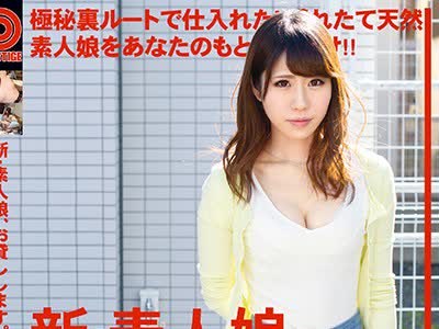 骑兵破解CHN-136 新・素人娘、お貸しします。 VOL.65 工藤ルナ