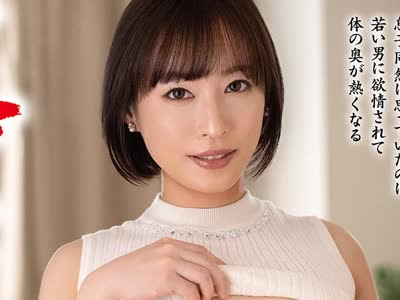 骑兵破解HTHD-241 真・友達の母親 古村えりか