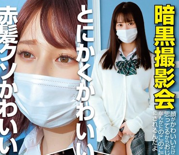 TCHR-031 頭がおかしい男の動画 とにかくクソかわいい女たち編