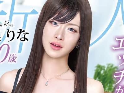 骑兵破解HSM-086 美脚長身スレンダー美人オトコの娘 泉美りな エッチが好き過ぎてAVデビューしちゃいました！！