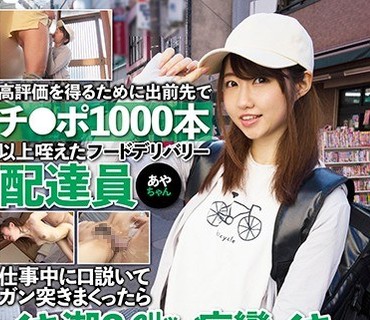KTKZ-006 夏のアルプス席で話題沸騰！球児の女神降臨！関東強豪校出身のGカップ巨乳チアガール電撃AVデビュー