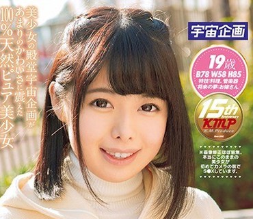 MDTM-236 新人 山川ゆな AVデビュー