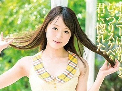 骑兵破解KMHR-001 桐山結羽 AV DEBUT