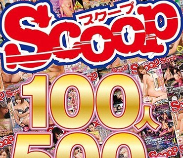 SCOP-434 SCOOP100人 500分BEST 4