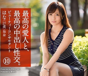 SGA-077 最高の愛人と、最高の中出し性交。10